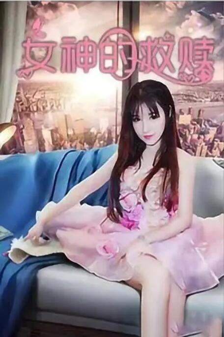 欧美污视频久久久